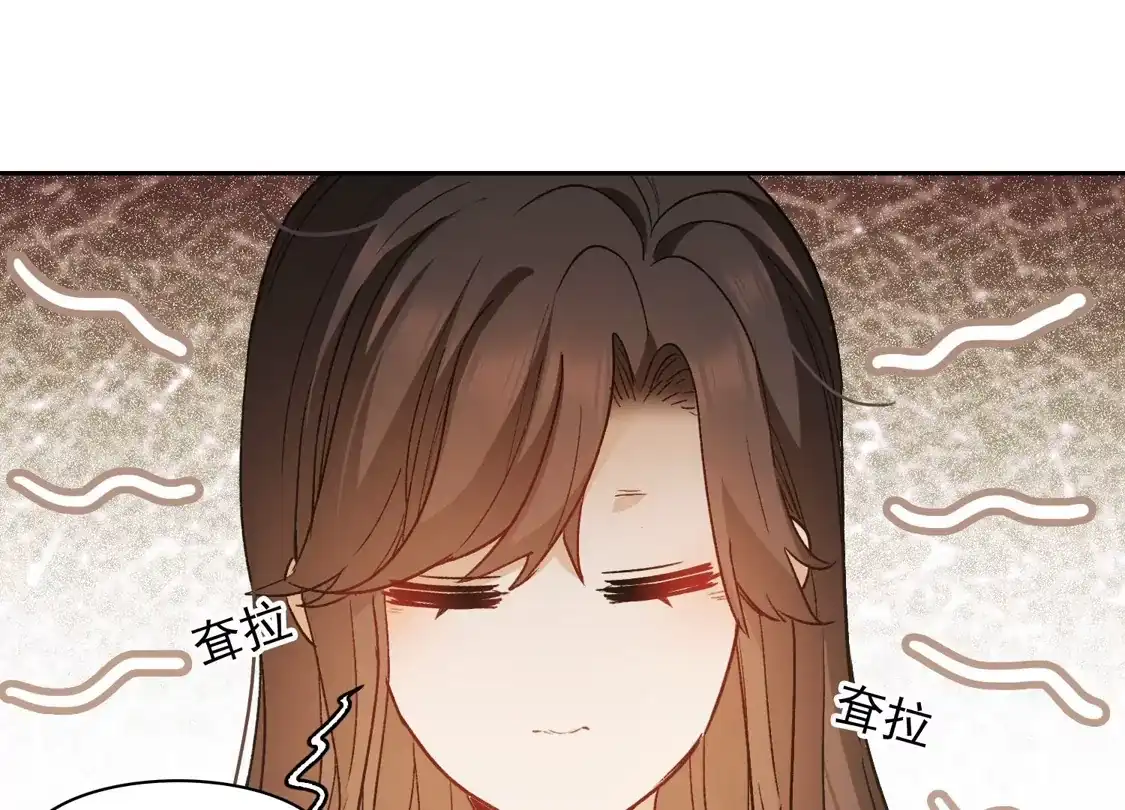 第40话3最成功的追星少女-世界第一巨星-飒飒动漫（第21张）