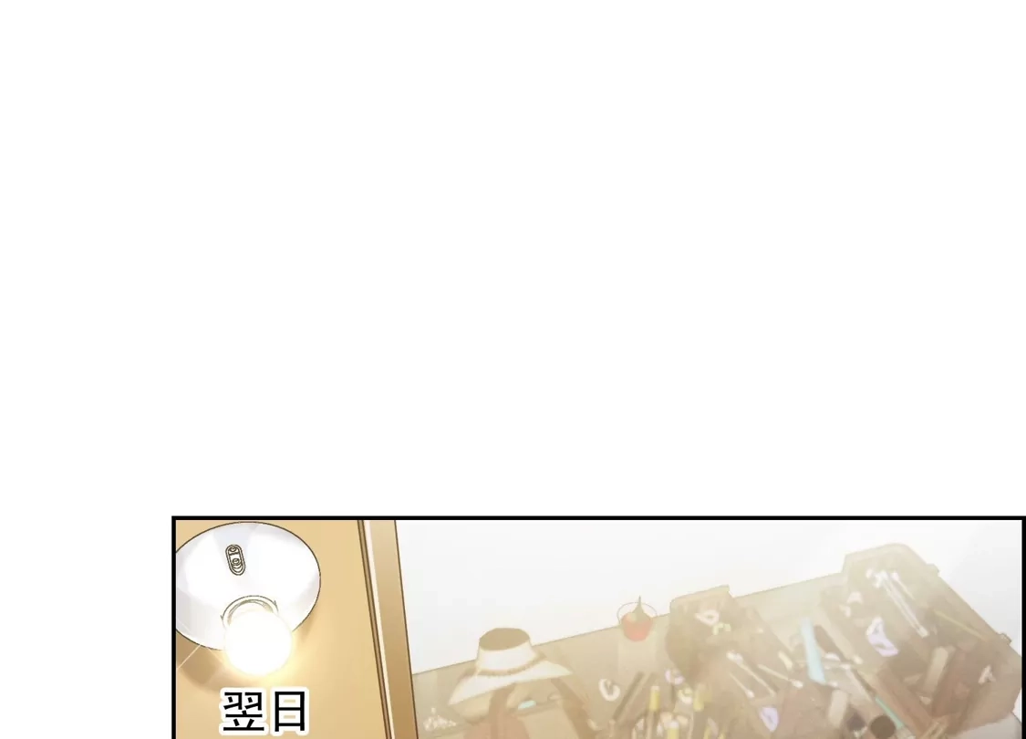 第40话3最成功的追星少女-世界第一巨星-飒飒动漫（第19张）