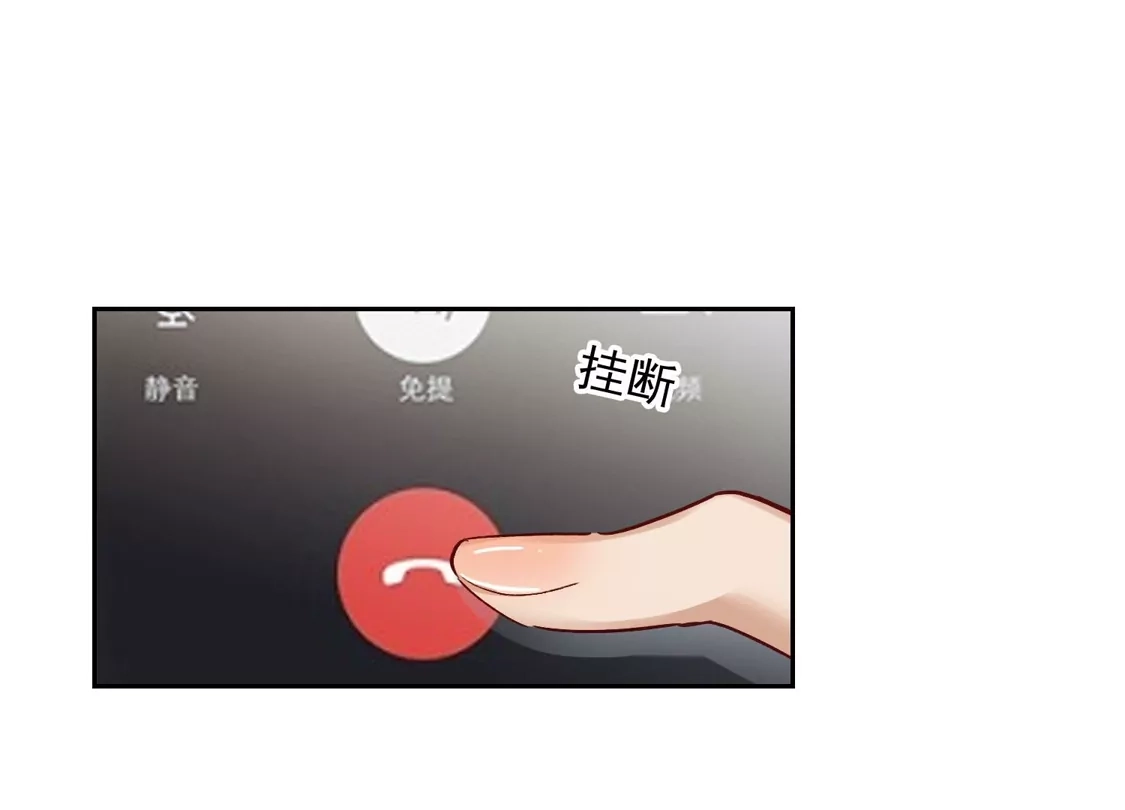 第41话1你们不要总是欺负她-世界第一巨星-飒飒动漫（第11张）