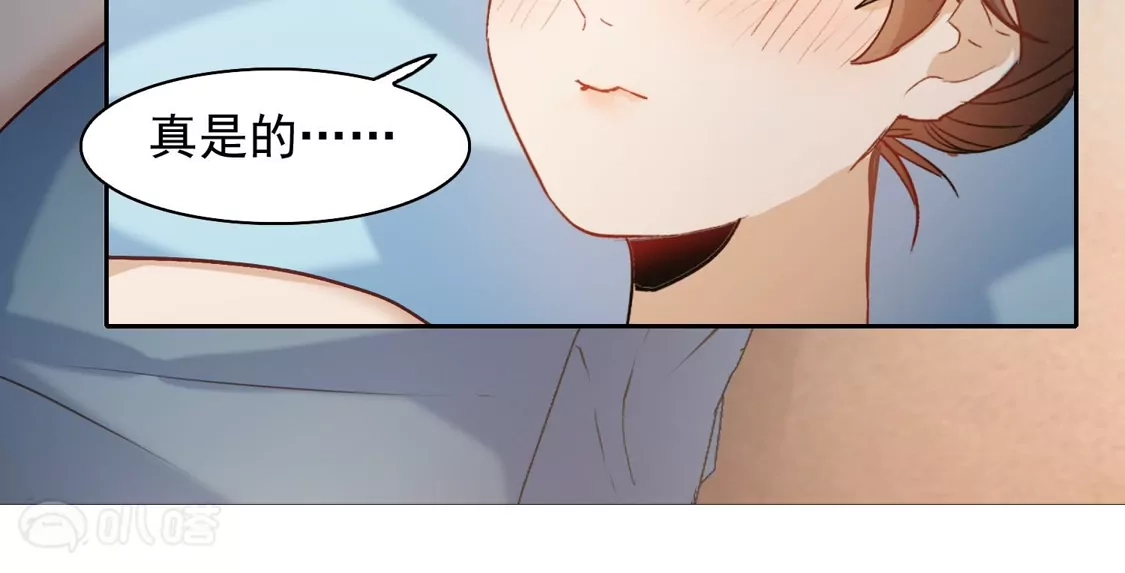 第41话1你们不要总是欺负她-世界第一巨星-飒飒动漫（第15张）