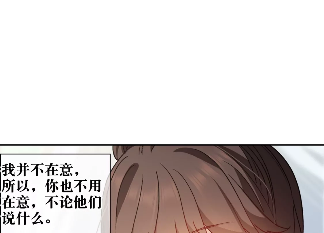 第41话1你们不要总是欺负她-世界第一巨星-飒飒动漫（第9张）