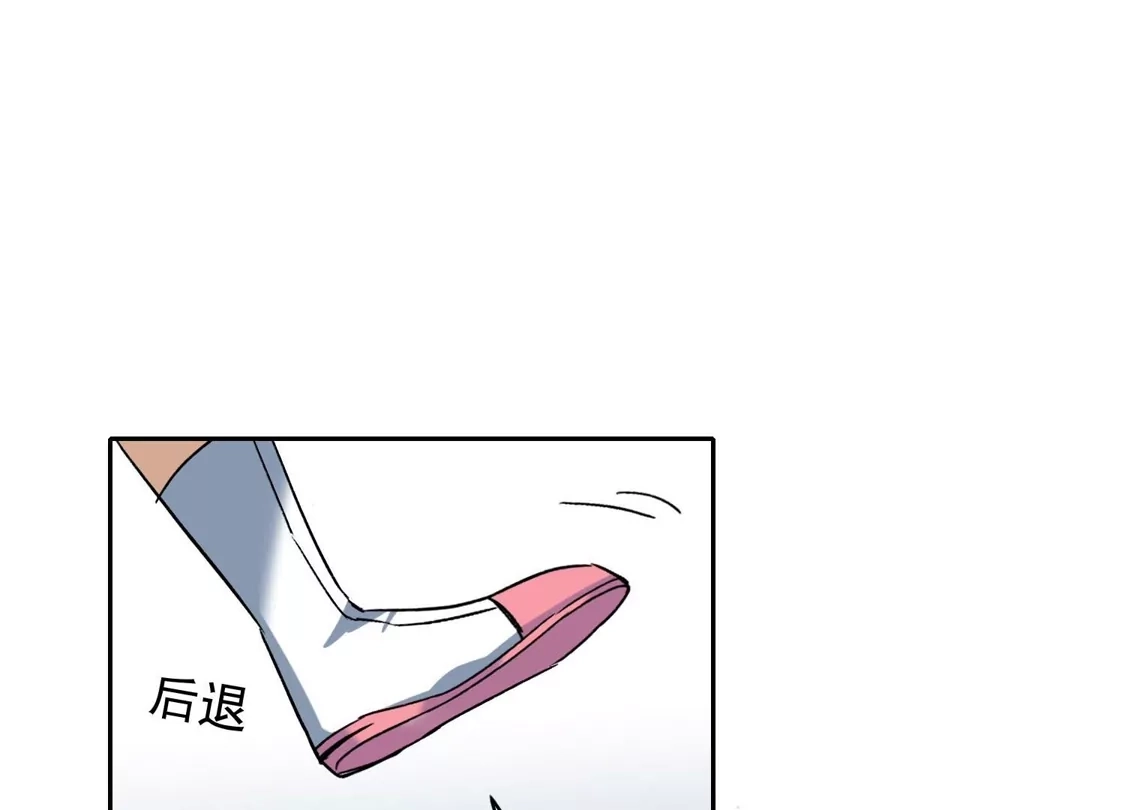 第41话2你们不要总是欺负她-世界第一巨星-飒飒动漫（第13张）