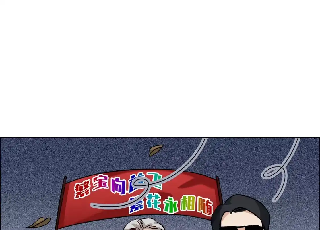 第41话3你们不要总是欺负她-世界第一巨星-飒飒动漫（第10张）