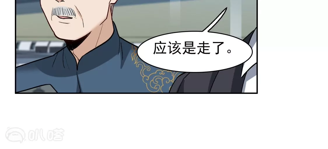 第41话3你们不要总是欺负她-世界第一巨星-飒飒动漫（第15张）