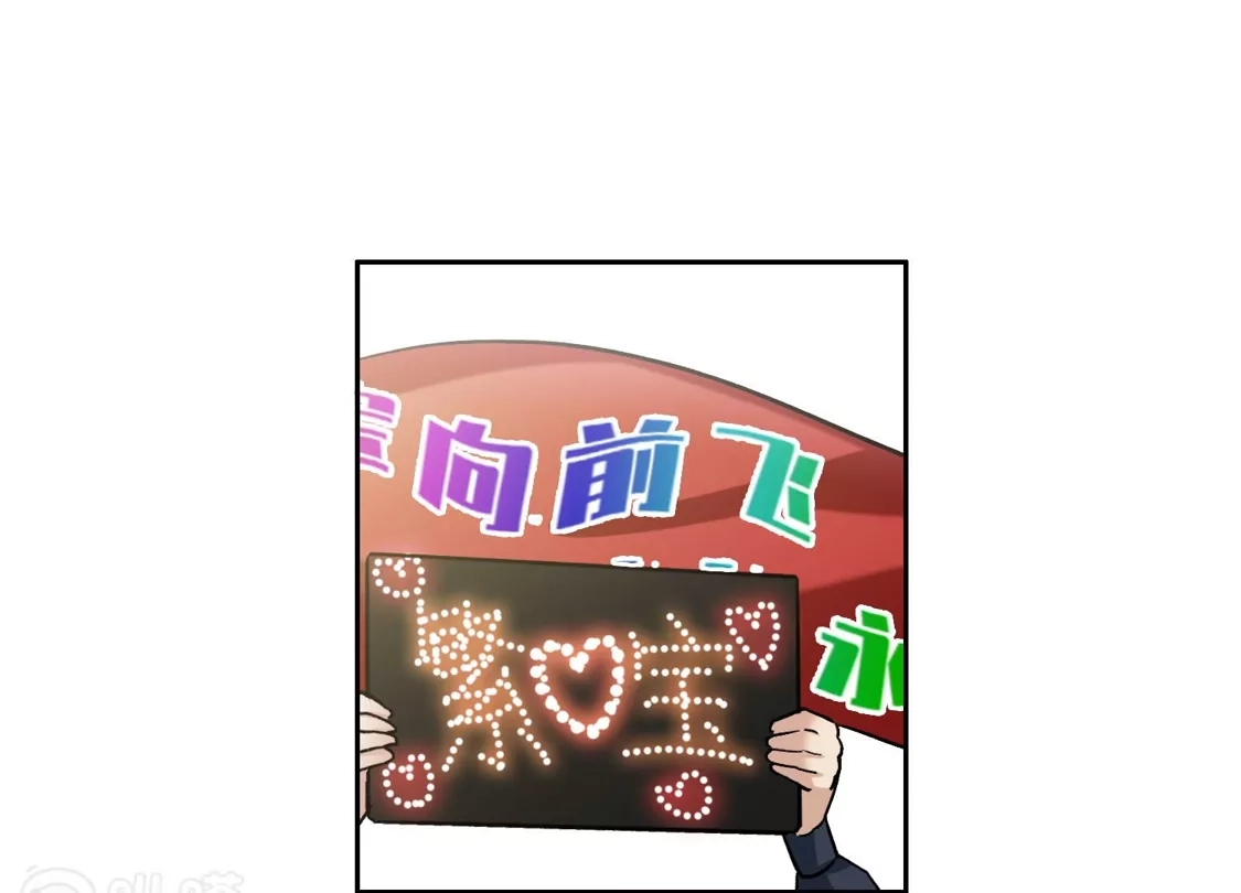 第41话3你们不要总是欺负她-世界第一巨星-飒飒动漫（第8张）