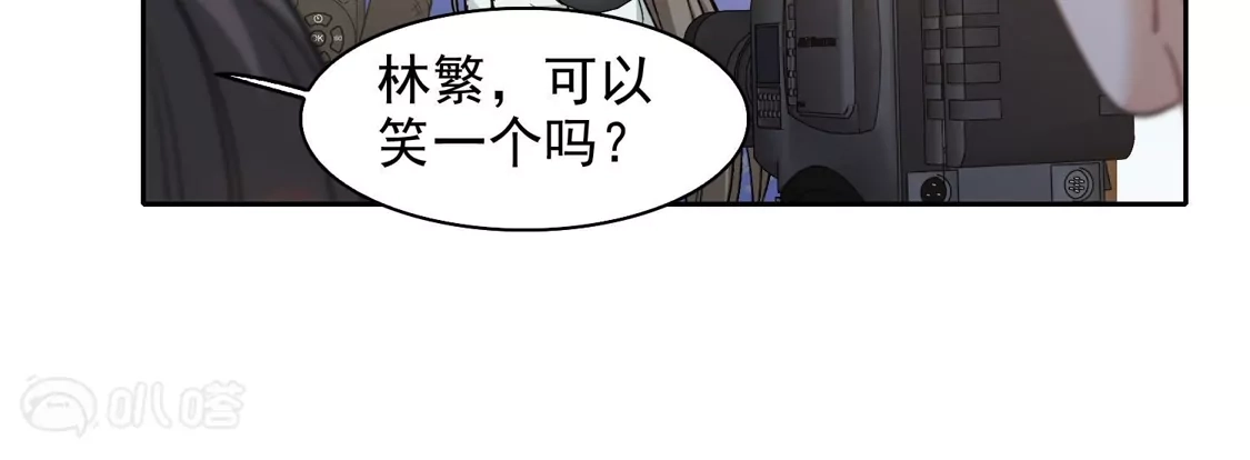 第42话2我娶繁宝回家！-世界第一巨星-飒飒动漫（第19张）