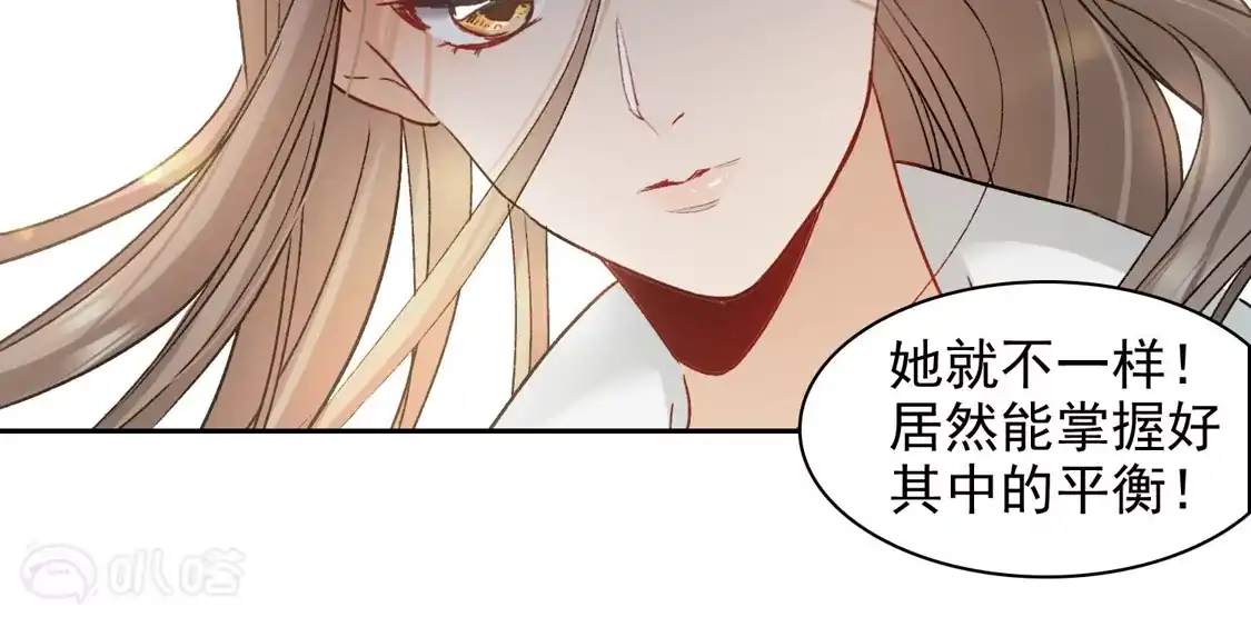第42话2我娶繁宝回家！-世界第一巨星-飒飒动漫（第17张）