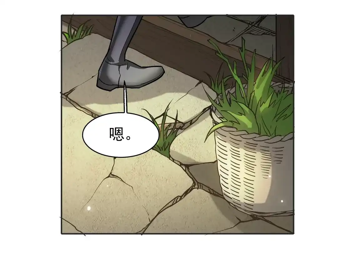 第43话2他要亲自上阵-世界第一巨星-飒飒动漫（第7张）