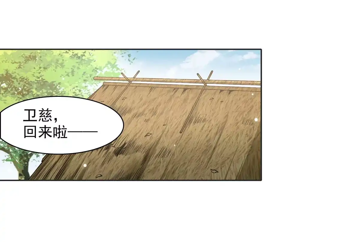 第43话2他要亲自上阵-世界第一巨星-飒飒动漫（第5张）