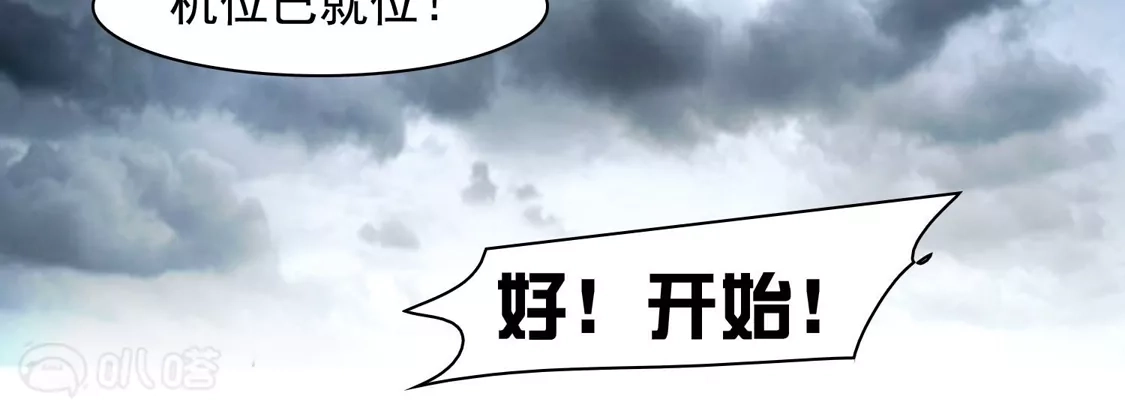 第46话2拼尽全力不辜负他！-世界第一巨星-飒飒动漫（第6张）