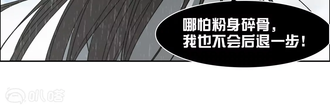 第46话3拼尽全力不辜负他！-世界第一巨星-飒飒动漫（第12张）