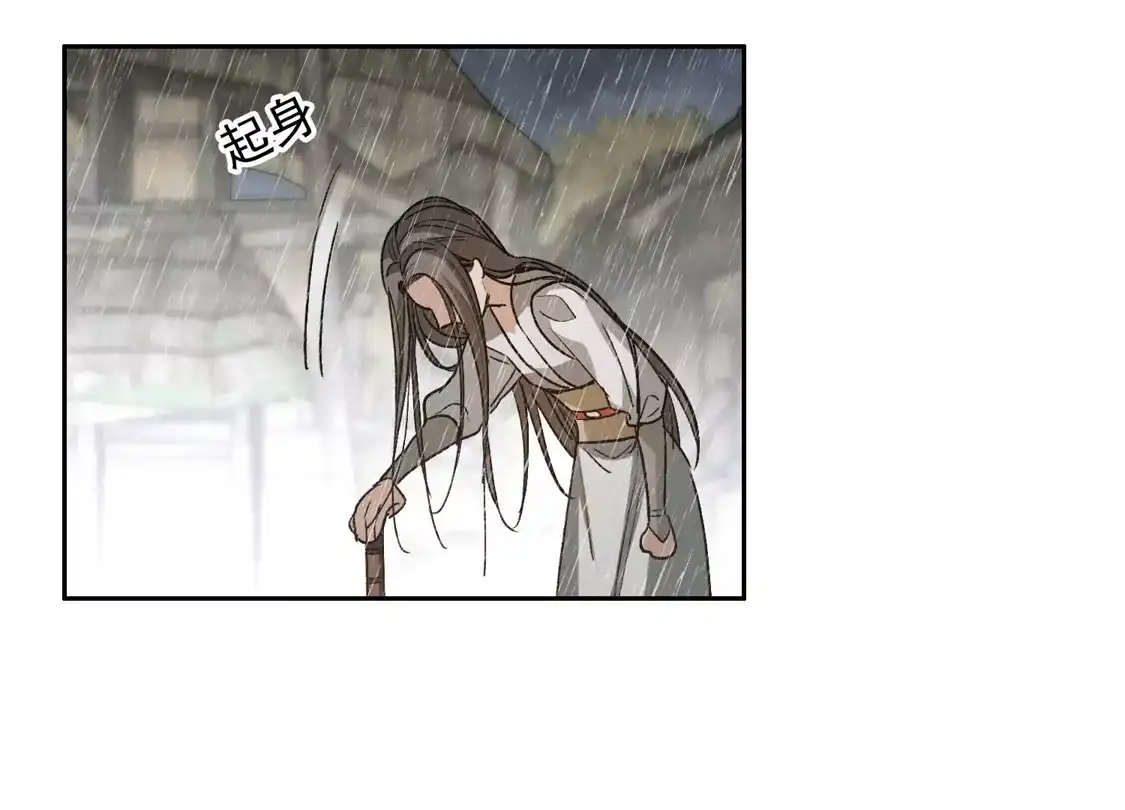 第46话3拼尽全力不辜负他！-世界第一巨星-飒飒动漫（第5张）