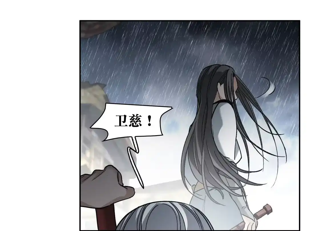 第46话3拼尽全力不辜负他！-世界第一巨星-飒飒动漫（第7张）
