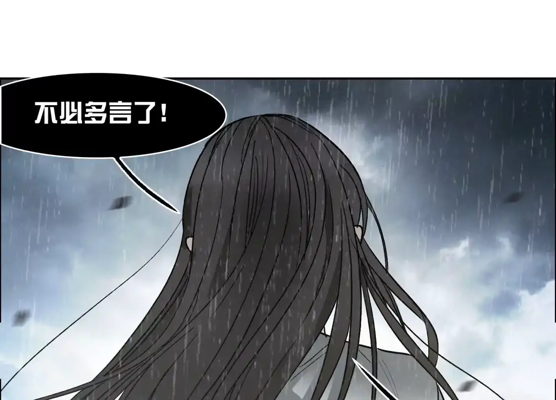 第46话3拼尽全力不辜负他！-世界第一巨星-飒飒动漫（第11张）