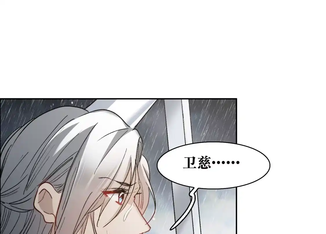 第46话3拼尽全力不辜负他！-世界第一巨星-飒飒动漫（第13张）