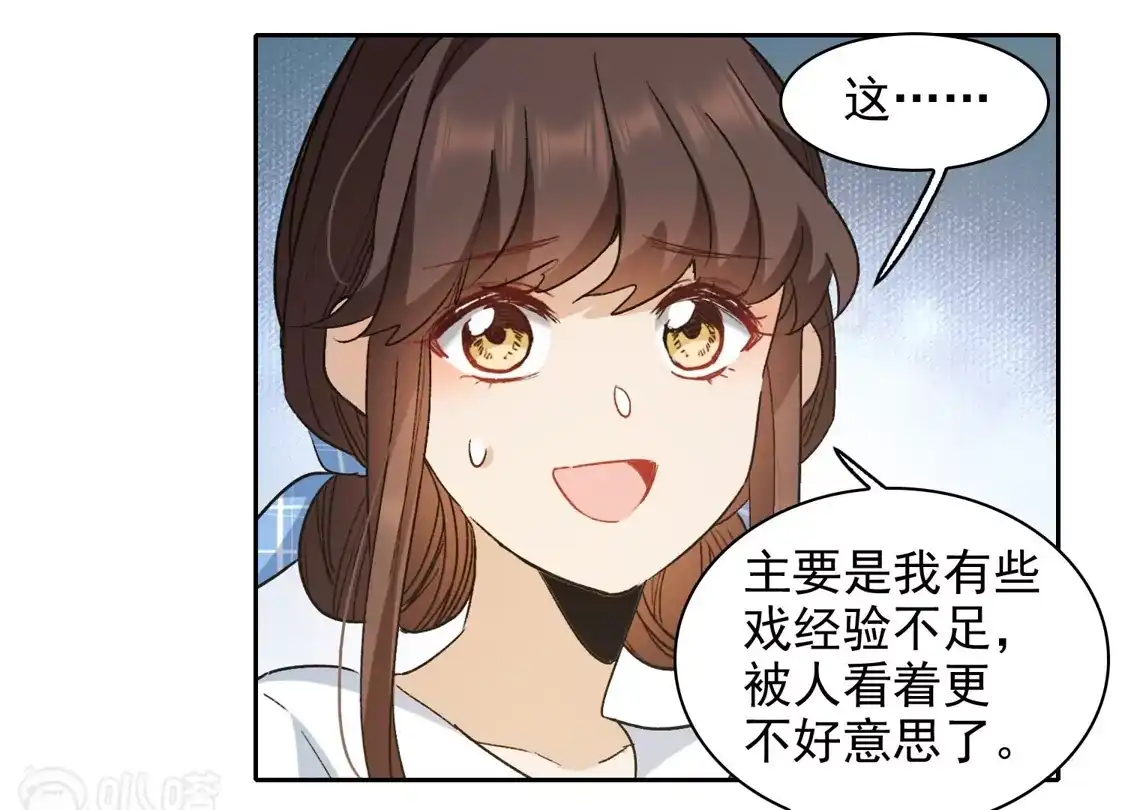 第47话2今天只能亲猪了！-世界第一巨星-飒飒动漫（第11张）