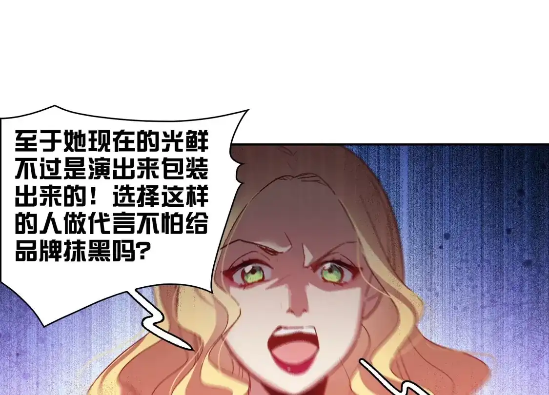 第49话2不正是林繁的弟弟吗？-世界第一巨星-飒飒动漫（第11张）