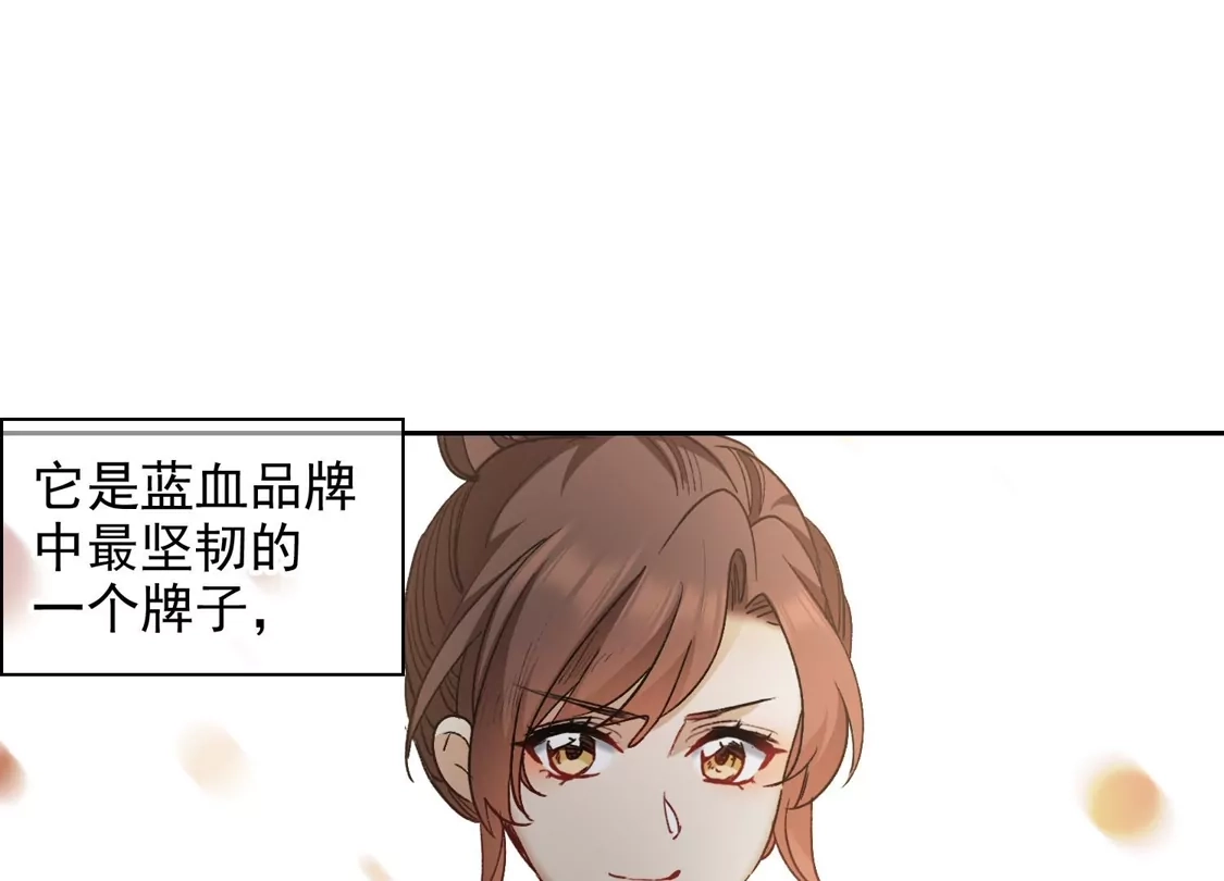 第49话2不正是林繁的弟弟吗？-世界第一巨星-飒飒动漫（第17张）