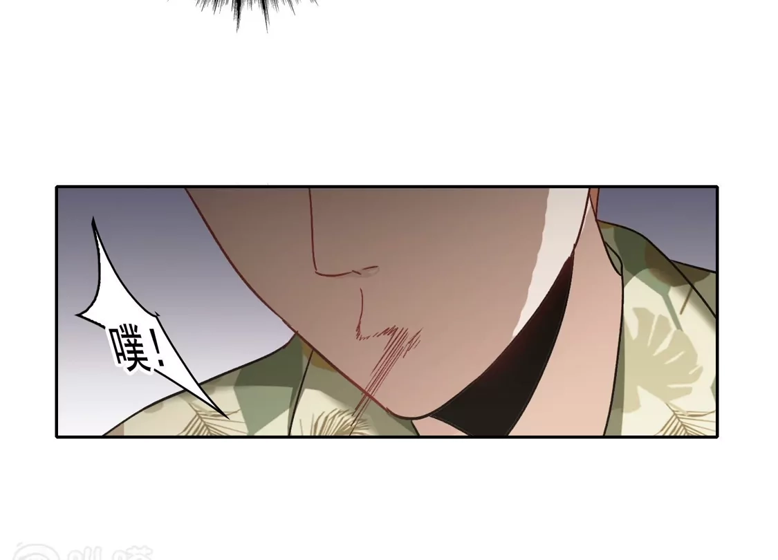 第50话2羊入虎口-世界第一巨星-飒飒动漫（第17张）