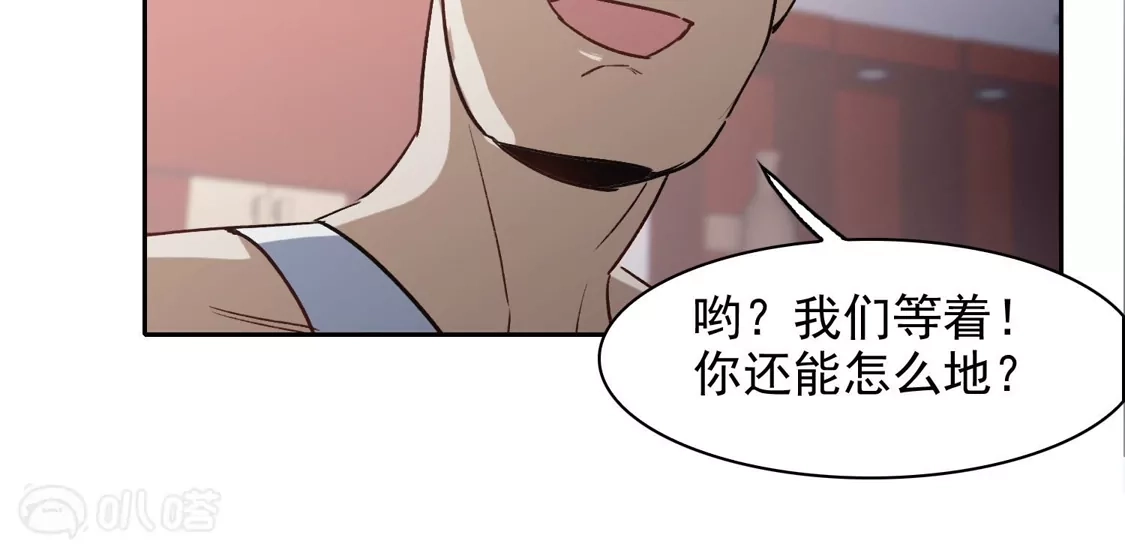 第50话2羊入虎口-世界第一巨星-飒飒动漫（第10张）