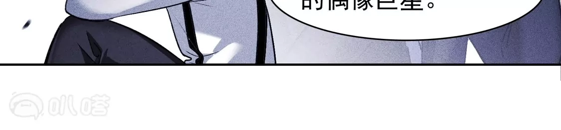 第54话1耍流氓的念头-世界第一巨星-飒飒动漫（第8张）
