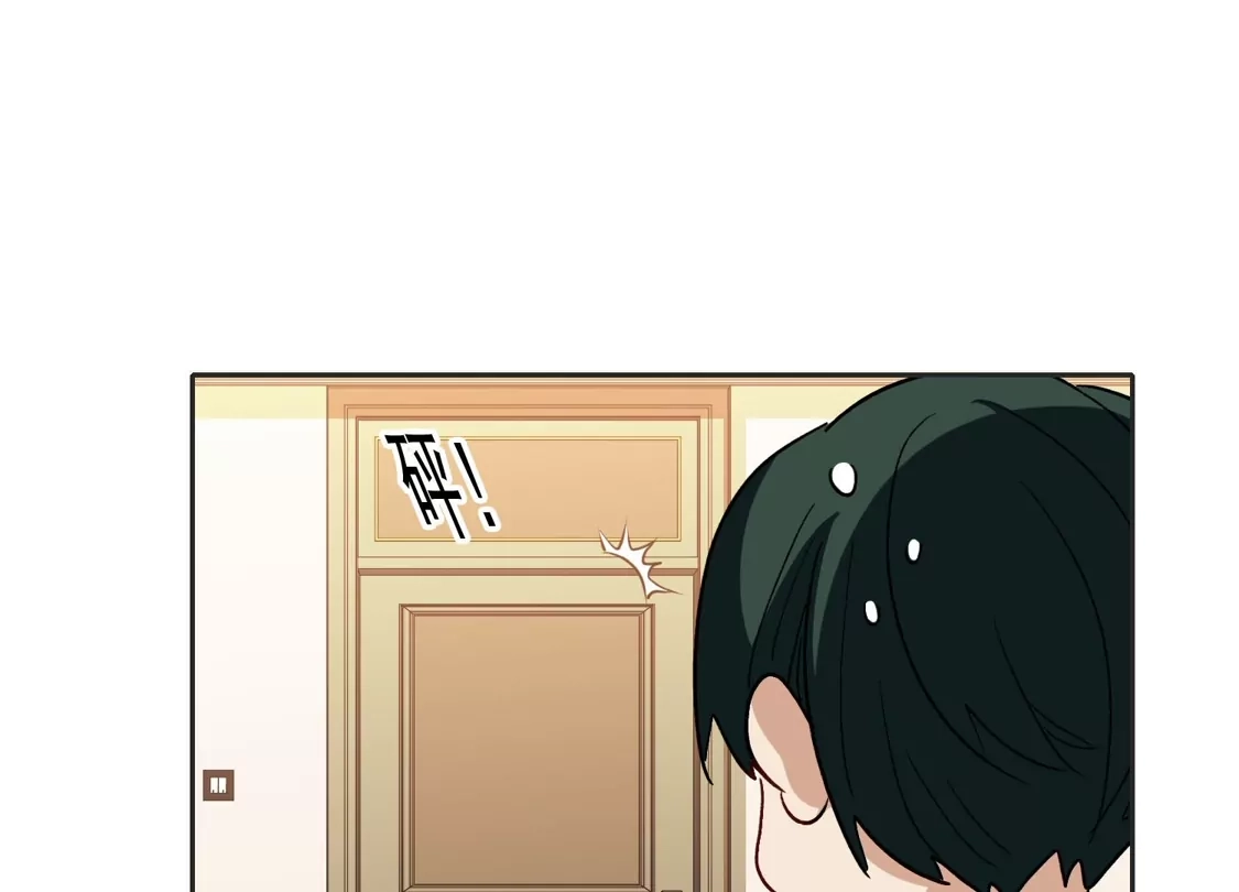第54话2耍流氓的念头-世界第一巨星-飒飒动漫（第15张）