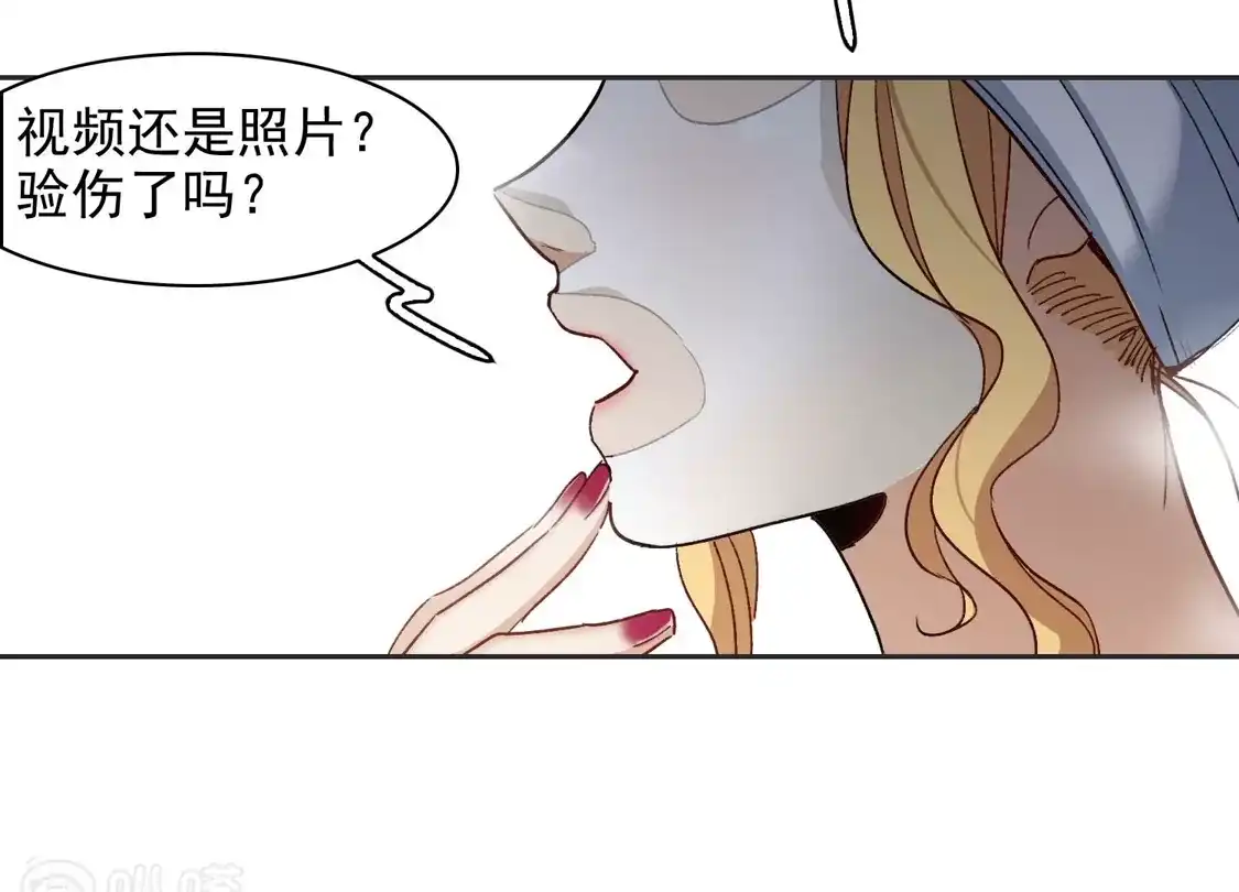 第54话2耍流氓的念头-世界第一巨星-飒飒动漫（第21张）
