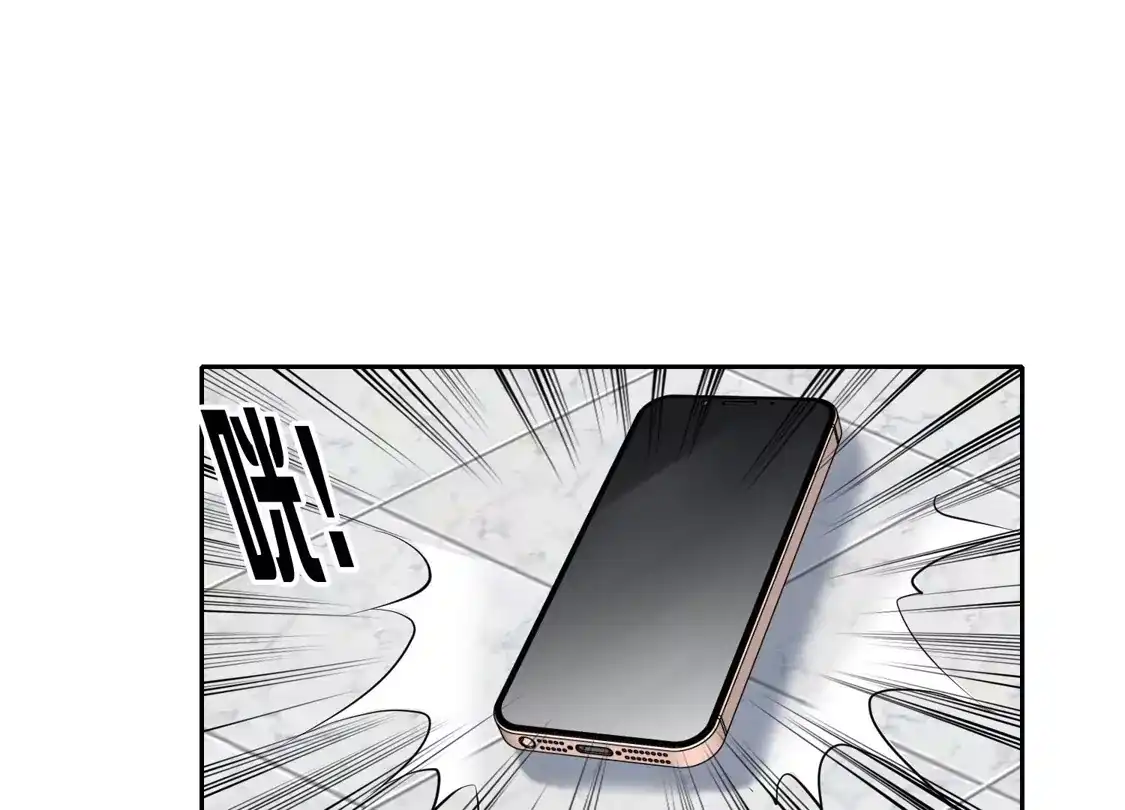 第55话3这次我要林繁翻不了身！-世界第一巨星-飒飒动漫（第22张）