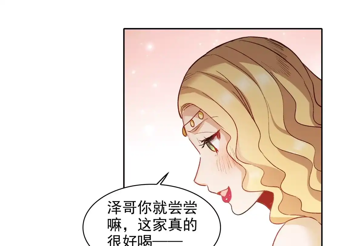 第56话1放弃一切吗？-世界第一巨星-飒飒动漫（第5张）