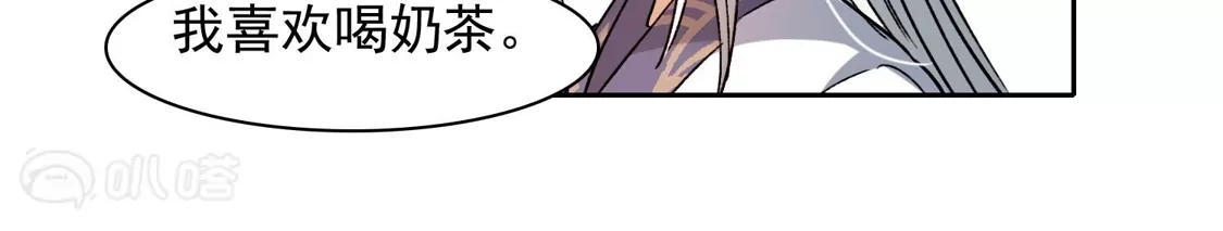 第56话1放弃一切吗？-世界第一巨星-飒飒动漫（第10张）