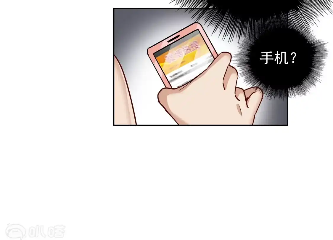 第56话2放弃一切吗？-世界第一巨星-飒飒动漫（第11张）