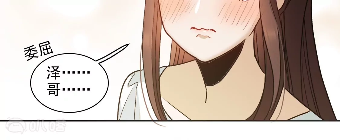 第56话3放弃一切吗？-世界第一巨星-飒飒动漫（第10张）