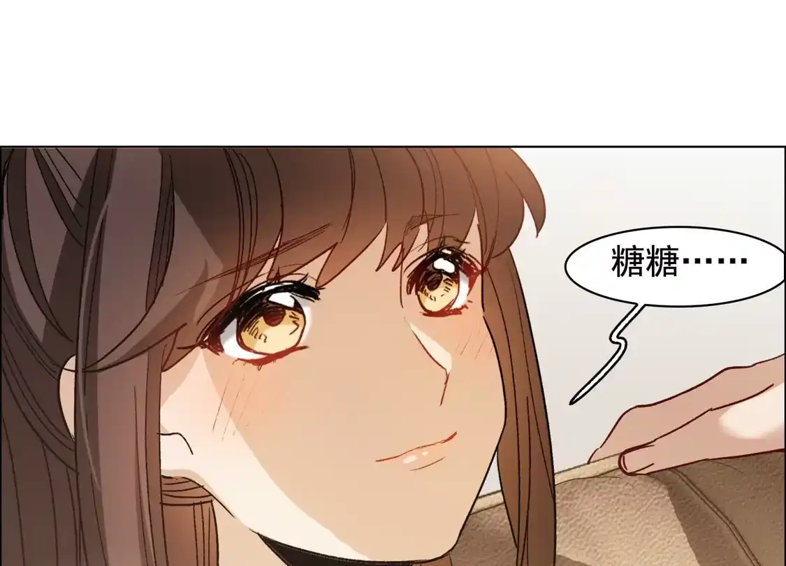 第57话1只有任我宰割的份！-世界第一巨星-飒飒动漫（第16张）