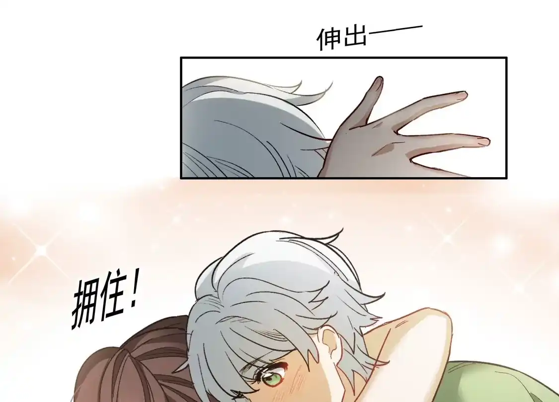 第57话1只有任我宰割的份！-世界第一巨星-飒飒动漫（第18张）