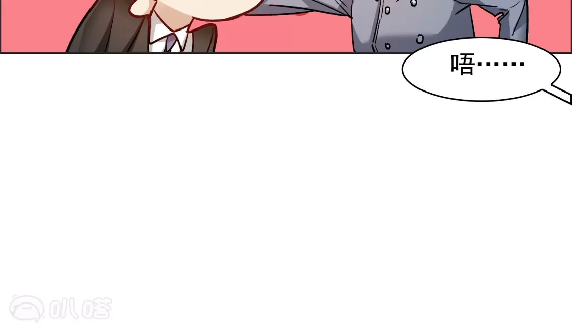 第35话1林繁，又见面了-世界第一巨星-飒飒动漫（第8张）