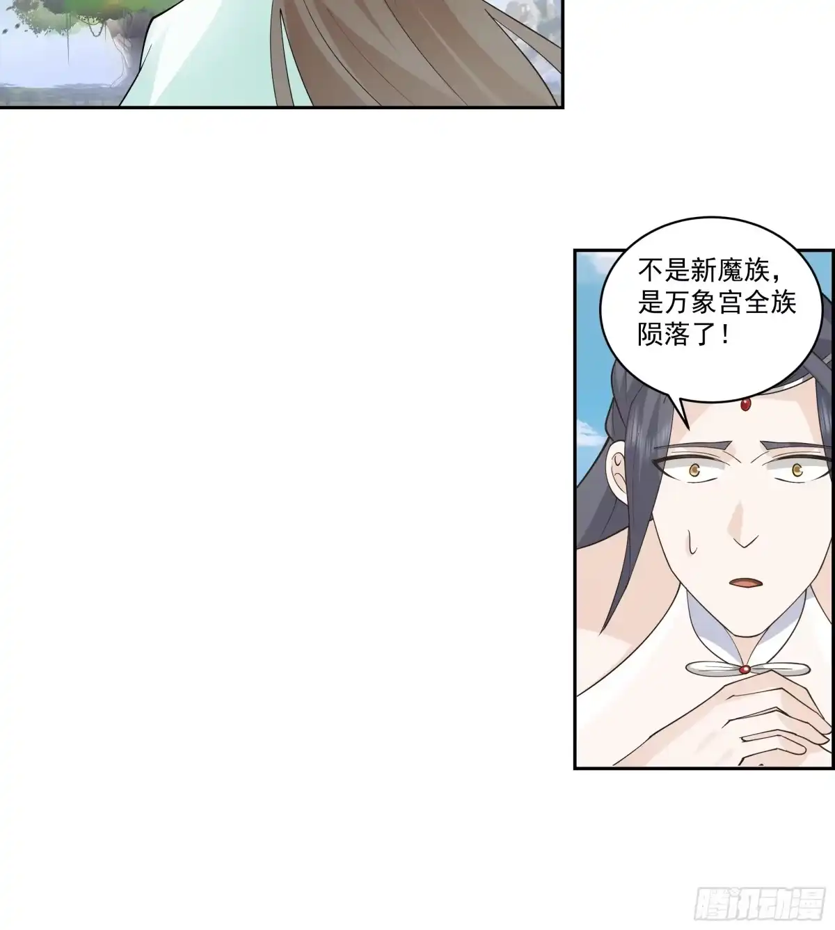 千钧一发-师姐，我不想努力了-噼咔噼（第2张）