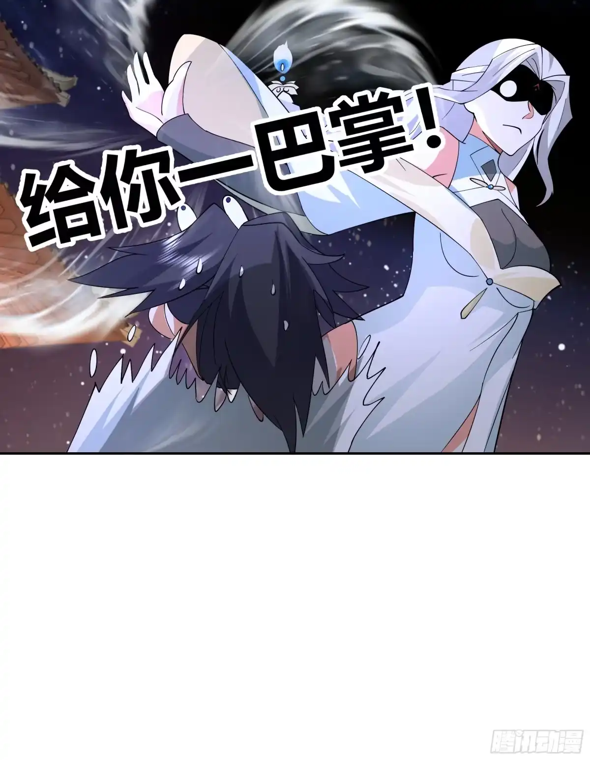 千钧一发-师姐，我不想努力了-噼咔噼（第8张）