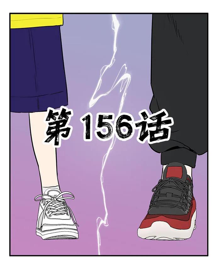 第156话-世纪末青苹果补习班-纯kki（第3张）