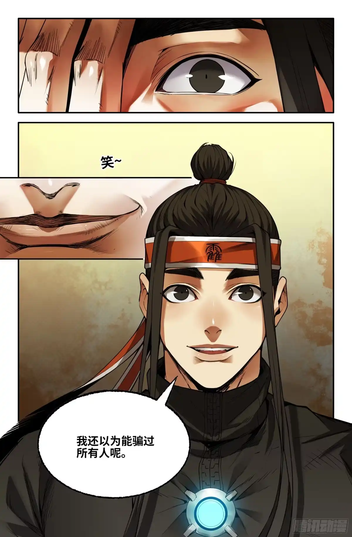 391各自的准备1-史上最强-拾部次元（第5张）