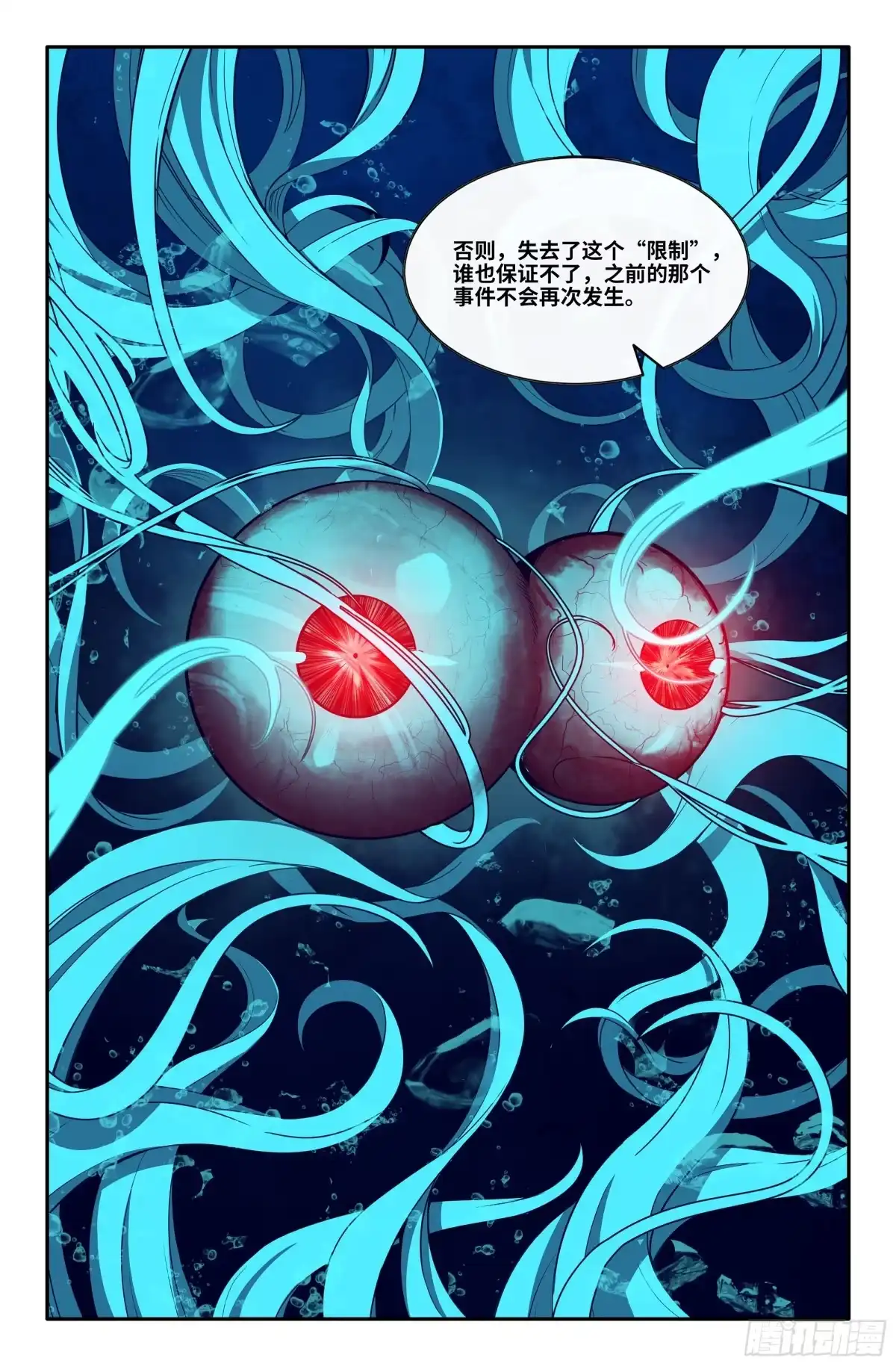 393各自的准备3-史上最强-拾部次元（第11张）