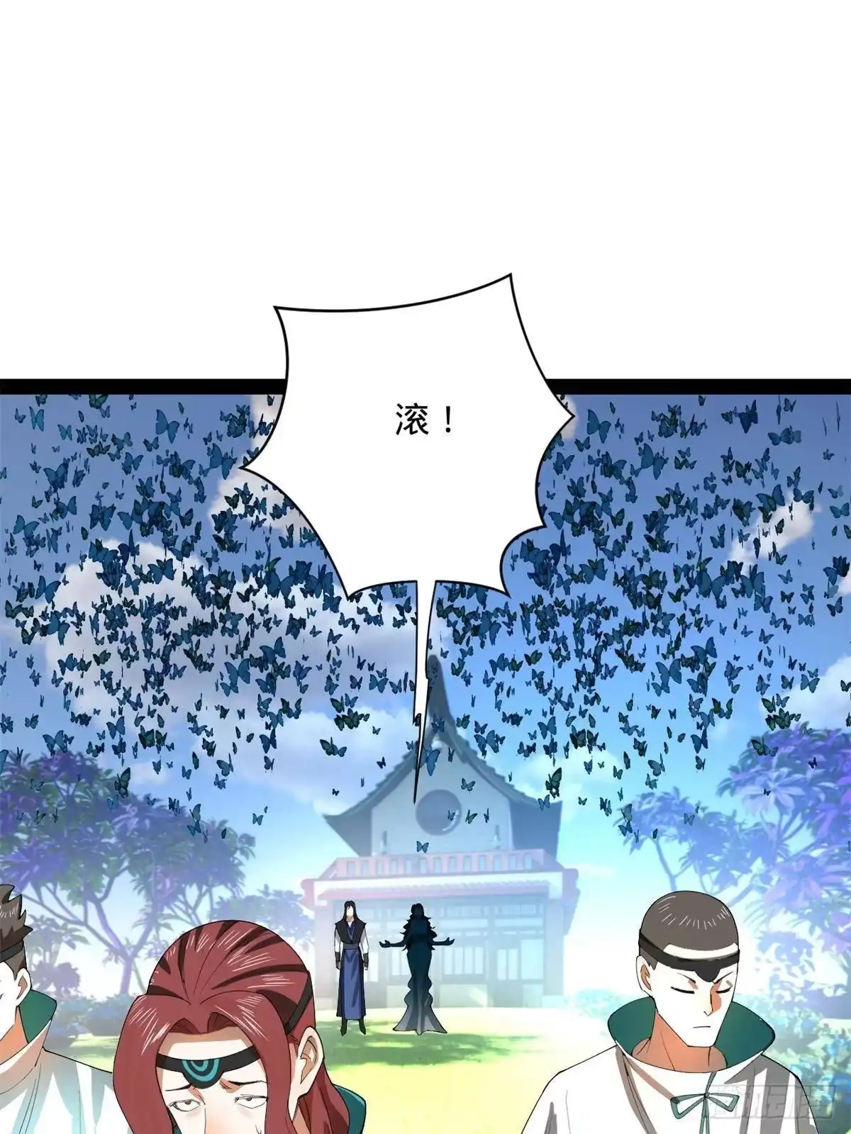 396你被小白脸蛊惑了！-史上最强赘婿-午后漫画（第27张）