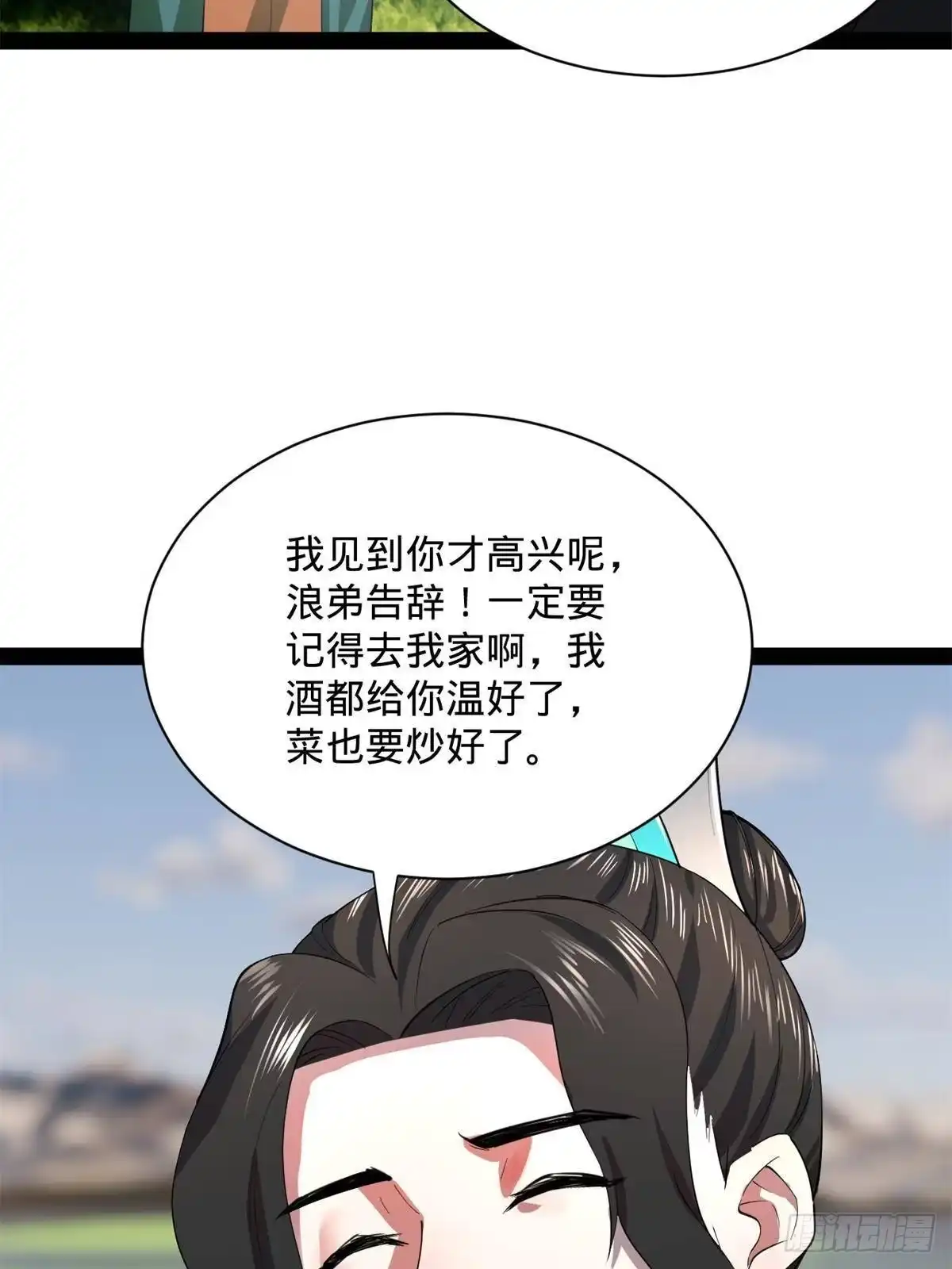 396你被小白脸蛊惑了！-史上最强赘婿-午后漫画（第30张）