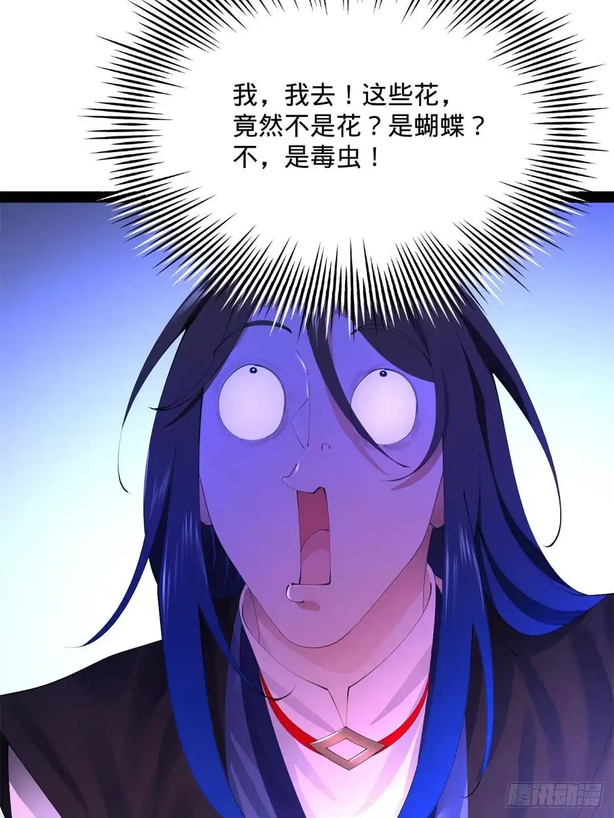 396你被小白脸蛊惑了！-史上最强赘婿-午后漫画（第19张）