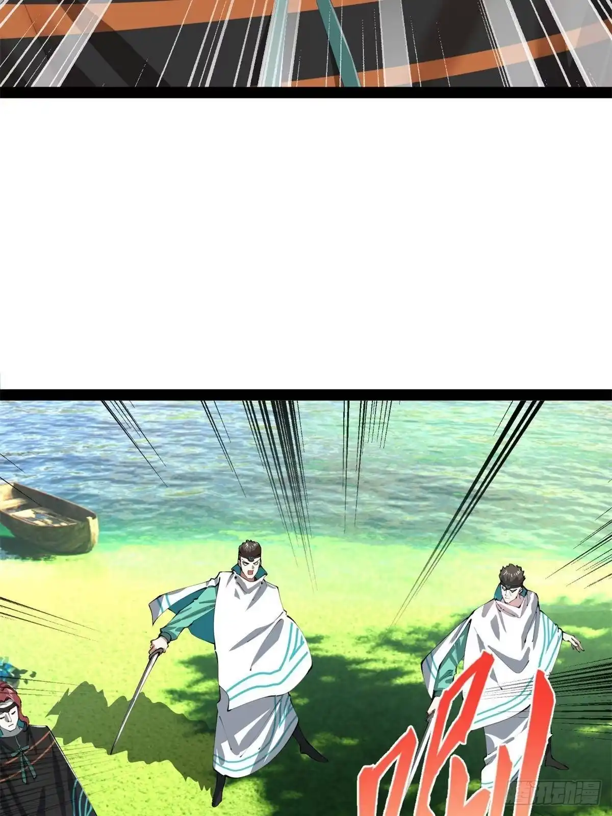 396你被小白脸蛊惑了！-史上最强赘婿-午后漫画（第10张）