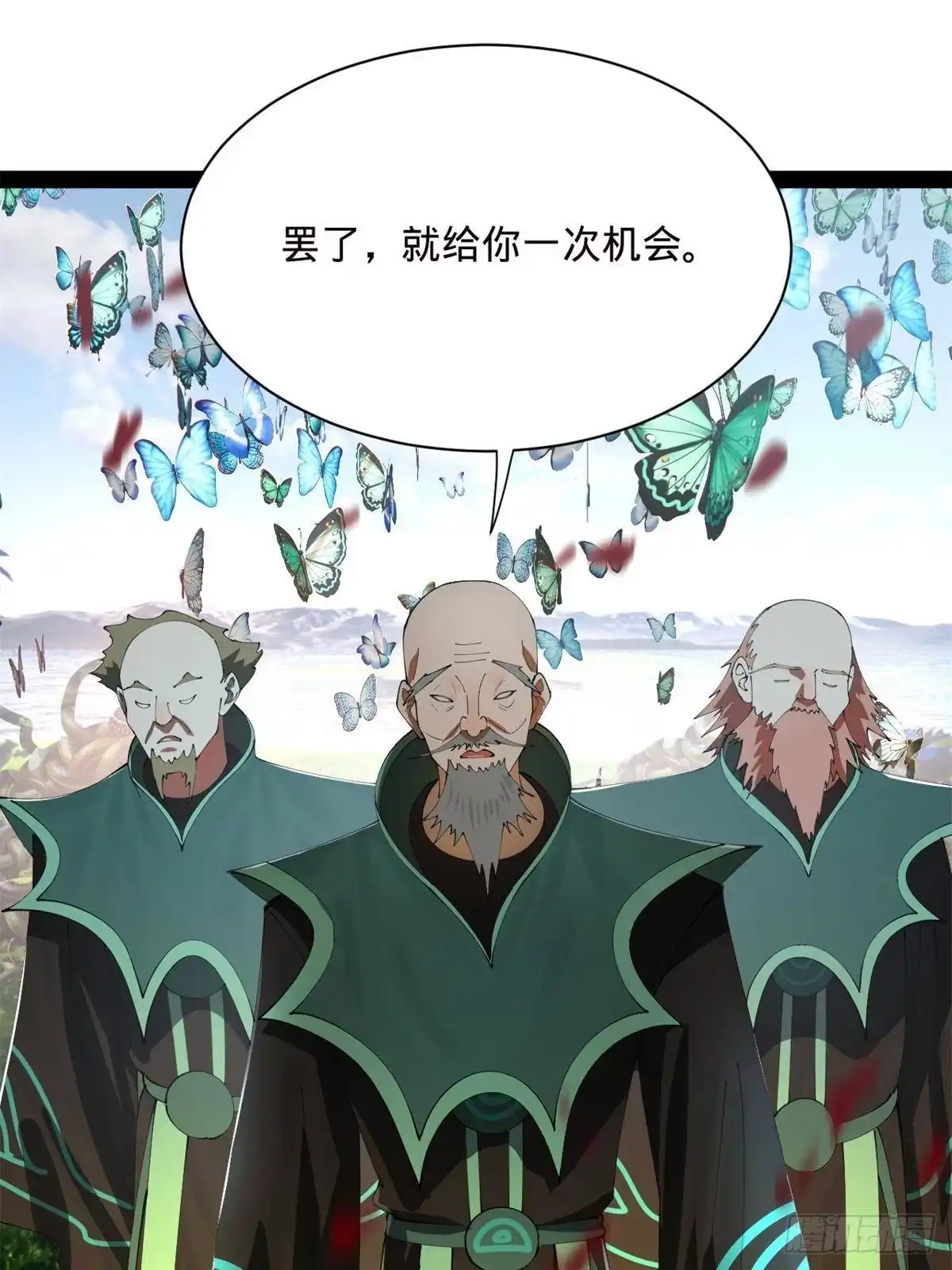 397四色猜想！-史上最强赘婿-午后漫画（第3张）