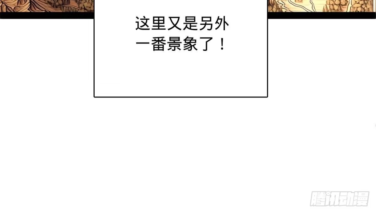 397四色猜想！-史上最强赘婿-午后漫画（第38张）
