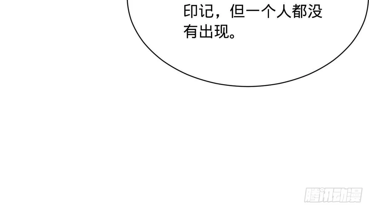 397四色猜想！-史上最强赘婿-午后漫画（第26张）