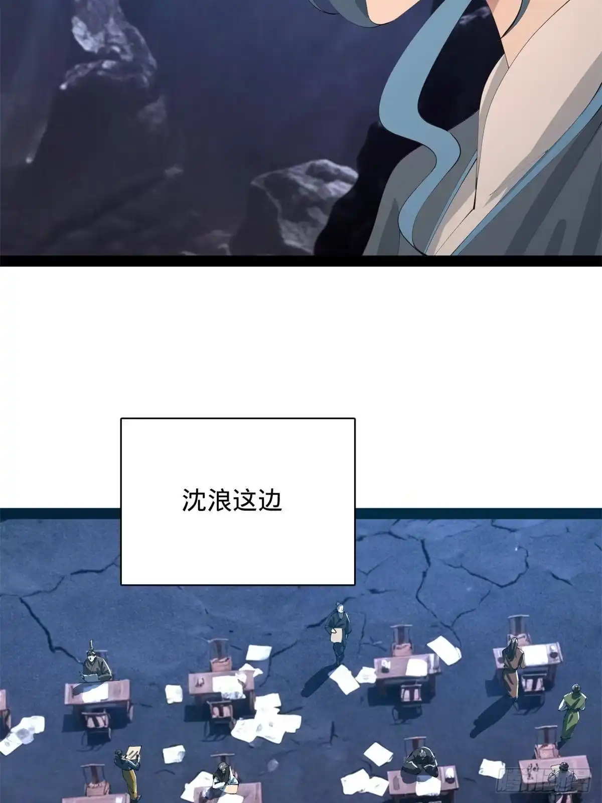 398不好意思啊，有蚊子！-史上最强赘婿-午后漫画（第29张）