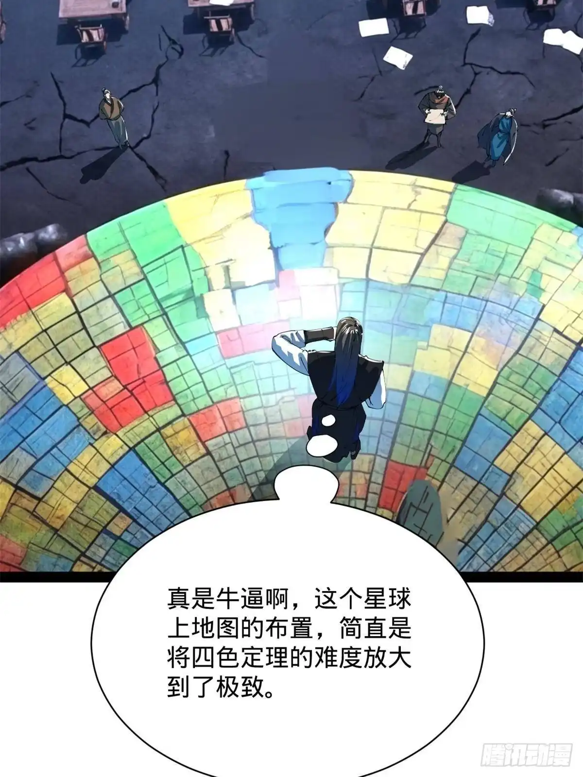 398不好意思啊，有蚊子！-史上最强赘婿-午后漫画（第30张）