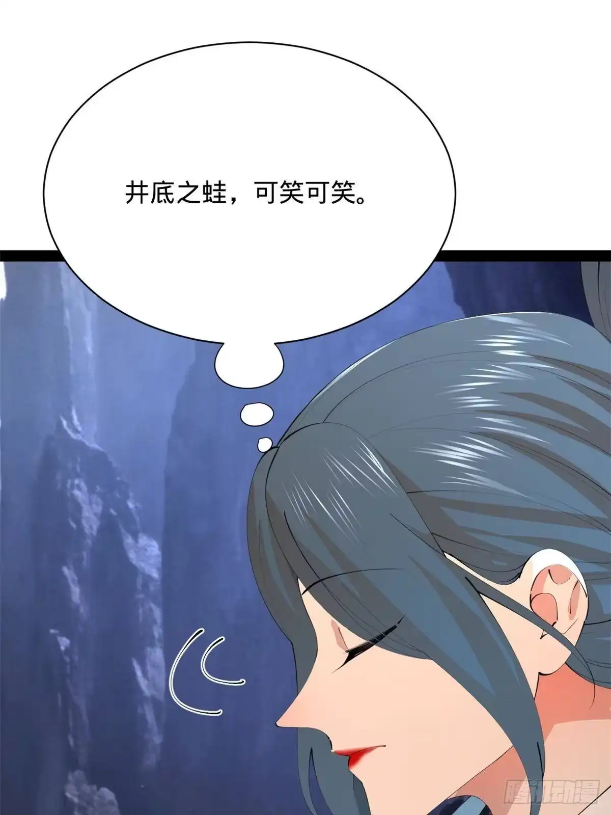 398不好意思啊，有蚊子！-史上最强赘婿-午后漫画（第28张）